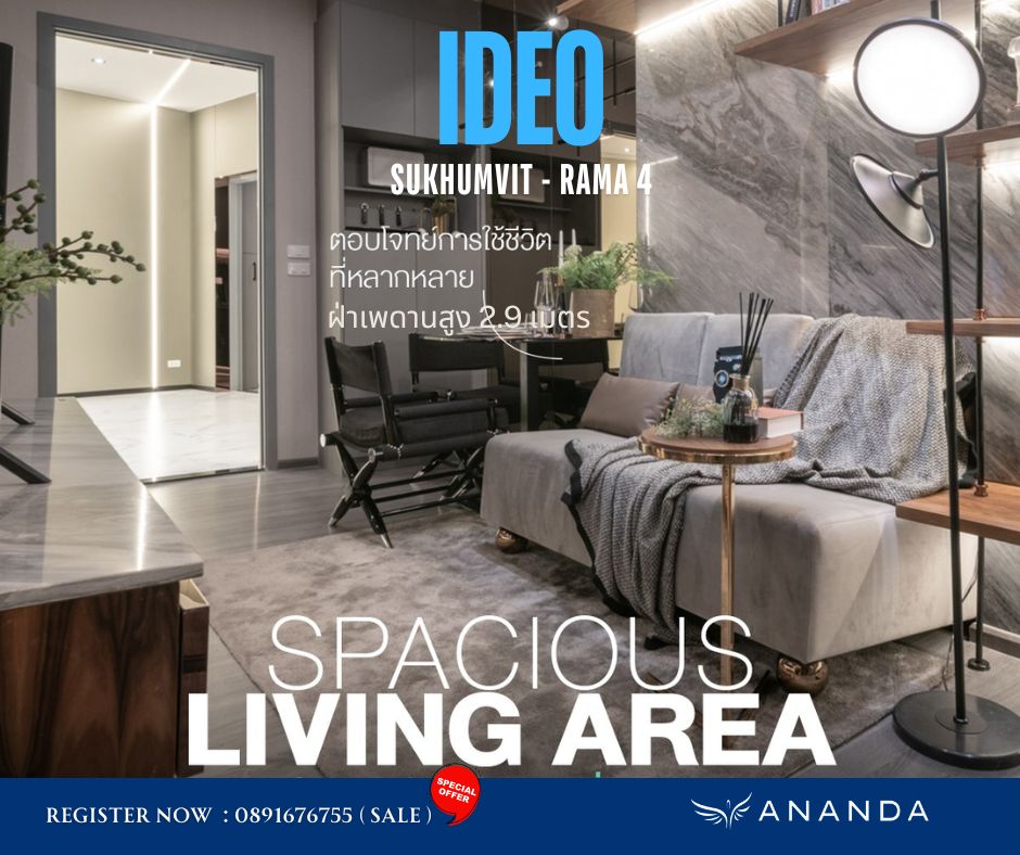 For SaleCondoOnnut, Udomsuk : Urgent!! Best price down payment sale 𝗜𝗗𝗘𝗢 𝘀𝘂𝗸𝗵𝘂𝗺𝘃𝗶𝘁 𝗿𝗮𝗺𝗮 𝟰 near BTS Phra Khanong, 1 bedroom Plus 45 sq.m., 2.9 meter high ceiling, price 5.24 million baht, call 0891676755