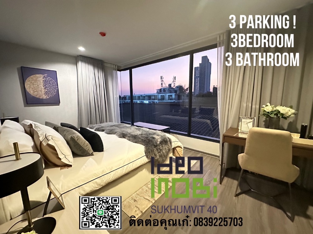 For SaleCondoSukhumvit, Asoke, Thonglor : Got parking for 3 cars! Near BTS Thonglor-Ekkamai, Condo Ideo Mobi Sukhumvit 40 3Bed 14.XX, best price guaranteed. You can talk to me to find a chic one.