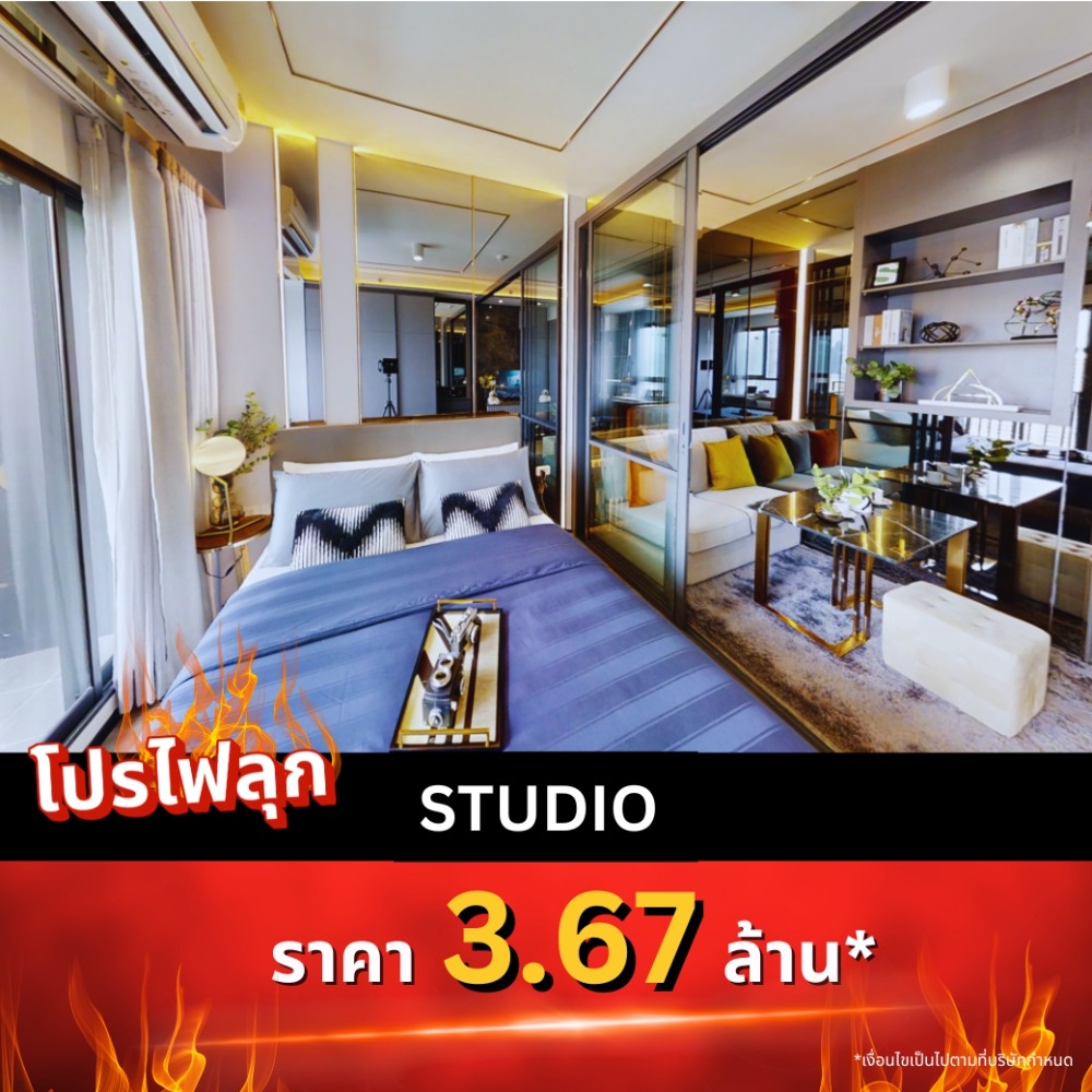 Sale DownCondoOnnut, Udomsuk : Selling down payment, a million cheaper than the project, best price, IDEO Sukhumvit Rama 4, near BTS Phra Khanong, STUDIO, 2.9 meter high ceiling, ONLY 3.67 MB