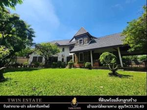 For SaleHouseSukhumvit, Asoke, Thonglor : Land with a large house / in the heart of Sukhumvit / near The Emporium.