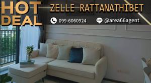 For SaleCondoRattanathibet, Sanambinna : 🔥 For sale!! Condo Zelle Rattanathibet