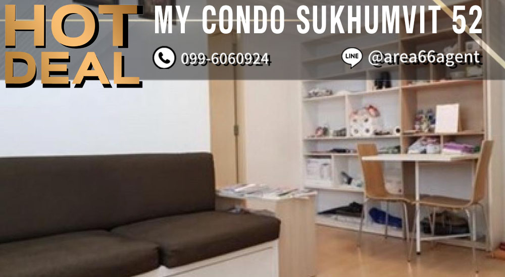 For SaleCondoOnnut, Udomsuk : 🔥 For sale!! Condo My condo Sukhumvit 52