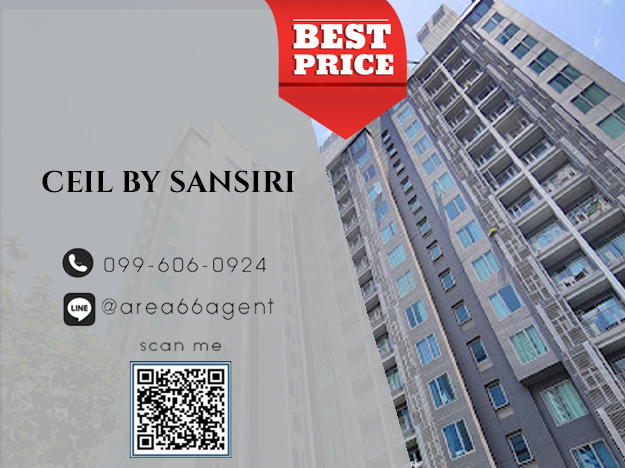 For SaleCondoSukhumvit, Asoke, Thonglor : 🔥 For sale!! Condo Ceil By Sansiri Ekkamai