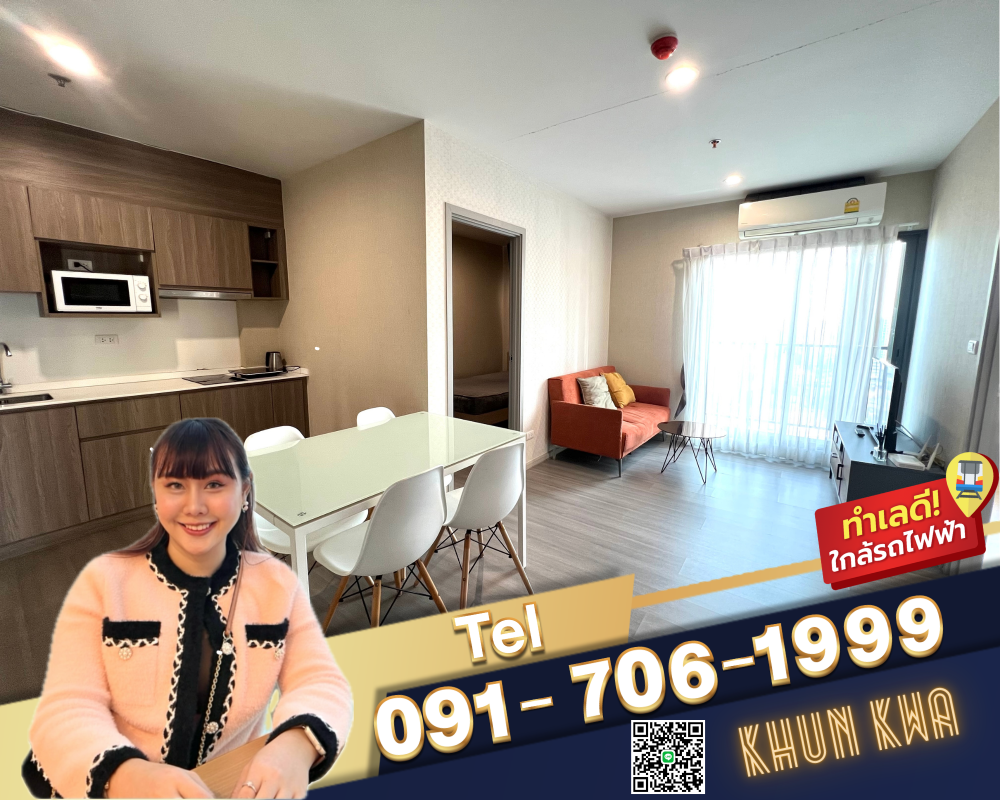 For RentCondoPinklao, Charansanitwong : 🏙 2 bedrooms 1 bathroom 📸 Video room‼️🚝MRT Bang yi khan 🛍️Near Indy Market , Central pinklao , Lotus ☎️Tel/line/whatapp. 091 - 706 - 1999 / 093 - 897 - 9669 Khun kwa