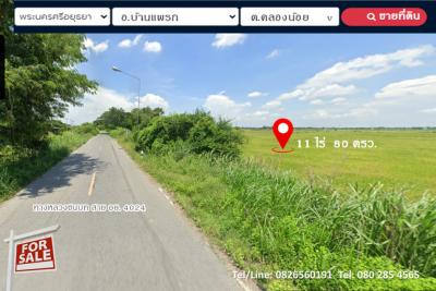 For SaleLandAyutthaya : Land for SALE in Phra Nakhon Si Ayutthaya Province close to the Rural highway, 4024.