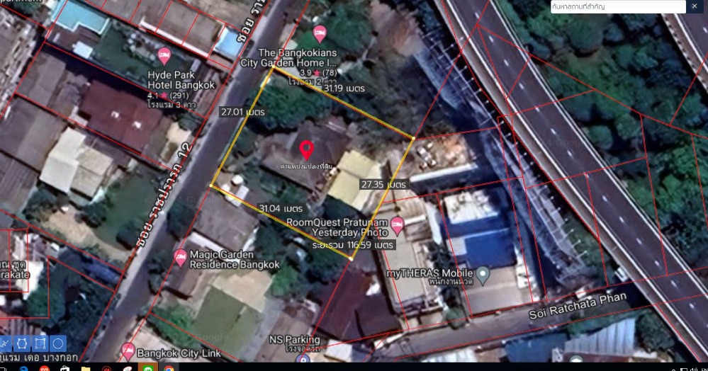 For SaleLandRatchathewi,Phayathai : Land for sale in the heart of Ratchaprarop city, 222 sq m., Makkasan, Ratchathewi.