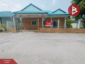 For SaleHouseNakhon Nayok : Single house for sale Yingolarn Village, area 50 square meters, Ongkharak, Nakhon Nayok