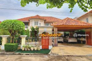 For SaleHousePinklao, Charansanitwong : Luxury detached house for sale Chuanchuen Regent Village, Ratchaphruek, 102.5 sq m., 5 bedrooms, 3 bathrooms, only 17.90MB