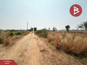 For SaleLandSuphan Buri : Empty land for sale Divided for sale, total area 3 rai 2 ngan 22 square wah, Nong Ya Sai, Suphan Buri Province.