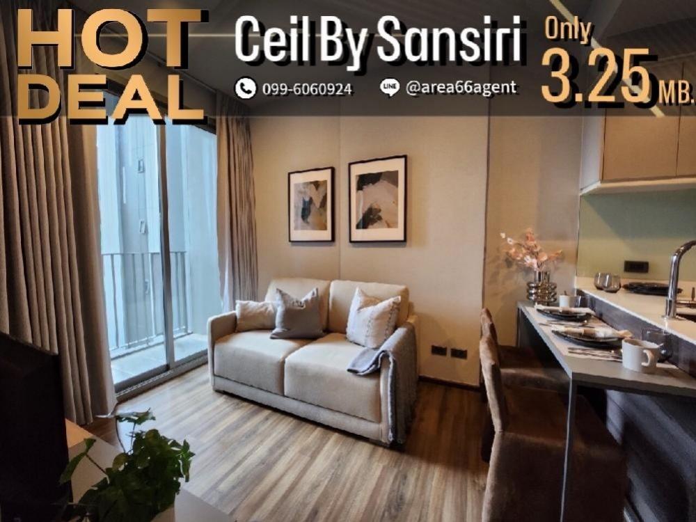 For SaleCondoSukhumvit, Asoke, Thonglor : 🔥 Beautiful room, good price for your heart!! For sale Ceil By Sansiri