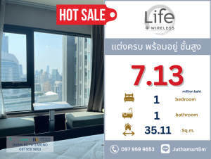 ขายคอนโดวิทยุ ชิดลม หลังสวน : 🔥แต่งครบ สวยมาก🔥 life one wireless 1 ห้องนอน 1 ห้องน้ำ 35.11 ตารางเมตร ชั้น 39 ราคา 7,130,000 บาท (รวมค่าใช้จ่ายทุกอย่าง) ติดต่อ 097 959 9853