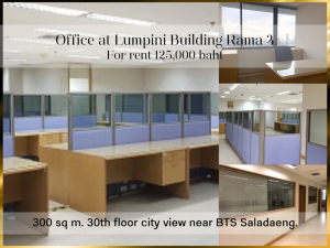 For RentOfficeKhlongtoei, Kluaynamthai : ❤ 𝐅𝐨𝐫 𝐫𝐞𝐧𝐭 ❤ Office 271.43 sq m., Lumpini Tower Building. Plus office equipment as shown in the picture ✅ near BTS Saladaeng