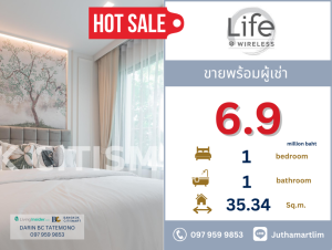 ขายคอนโดวิทยุ ชิดลม หลังสวน : 🔥แต่งครบ สวยมาก🔥 life one wireless 1 ห้องนอน 1 ห้องน้ำ 35.34 ตารางเมตร ชั้น 10 ราคา 6,900,000 บาท (รวมค่าใช้จ่ายทุกอย่าง) ติดต่อ 097 959 9853