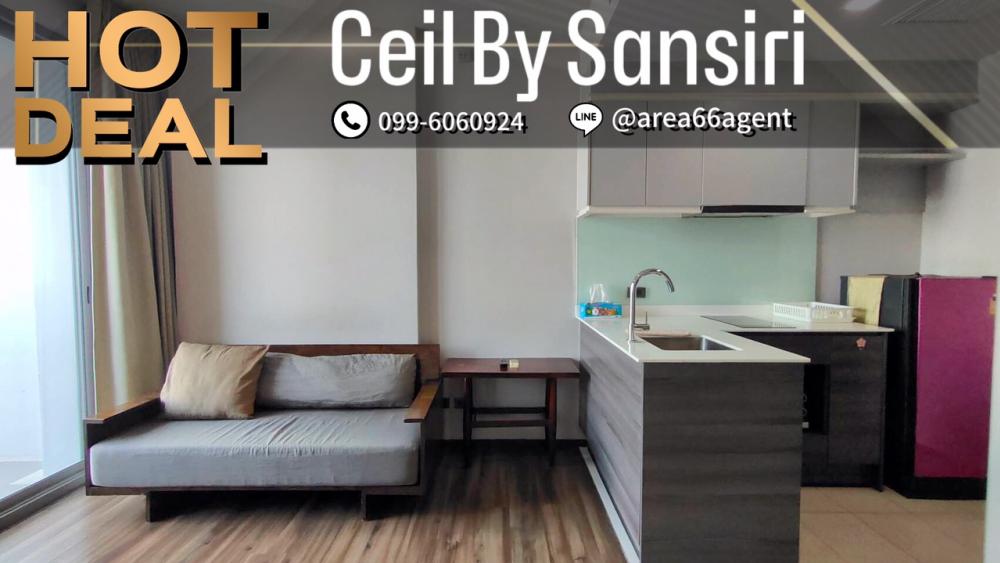 For SaleCondoSukhumvit, Asoke, Thonglor : Big room, good price!! For sale Celi By Sansiri