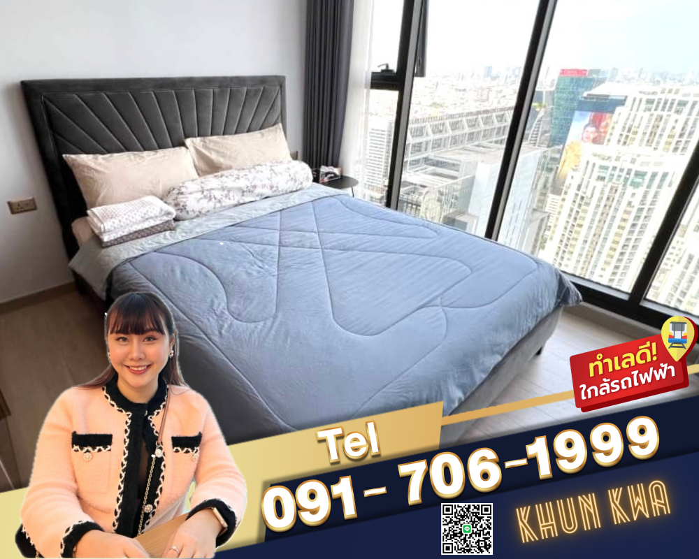 For RentCondoRama9, Petchburi, RCA : 🏙 One 9 five luxury condos in Rama 9 🌟📸🛍 Near Central Rama 9, Jodd fair market Building G 🚝 MRT Rama 9 ☎️line/Tel.091-706-1999 Khun Kwa