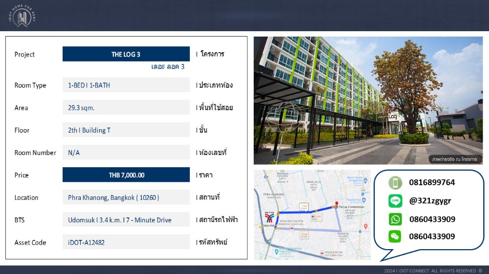 ให้เช่าคอนโดอ่อนนุช อุดมสุข : เช่า คอนโด 1-BED I 29.3 sqm. เดอะ ลอค 3 ใกล้ BTS อุดมสุข และ BTS ปุณณวิถี