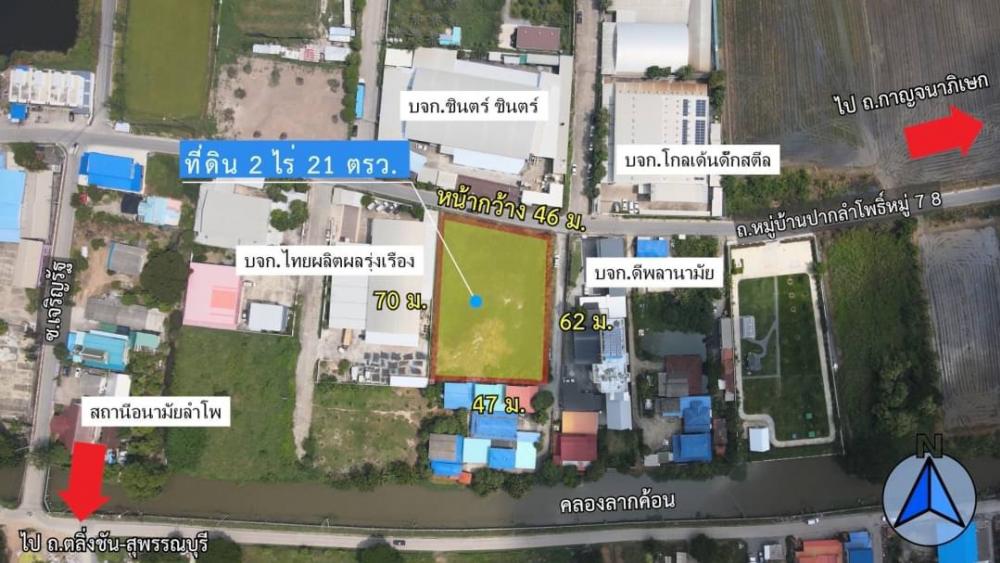 For SaleLandNonthaburi, Bang Yai, Bangbuathong : 💥Land for sale, filled in, corner plot, 2 rai 21 sq m., Lam Pho Subdistrict, Bang Bua Thong District, next to the road, suitable for a factory office💥