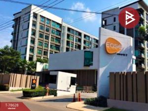 For SaleCondoRama 2, Bang Khun Thian : Condo for sale Ease Rama 2 (Ease Rama 2) Bangkok