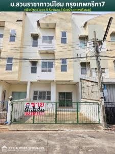 For SaleTownhousePattanakan, Srinakarin : 3-story townhome for sale, prime location, Krungthep Kreetha Road 7, Hua Mak Subdistrict, Bang Kapi District, Bangkok 10240