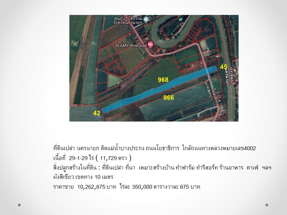 For SaleLandNakhon Nayok : Urgent sale, empty land, Nakhon Nayok, Yothathi Road, next to the river, approximately 29-1-29 rai.