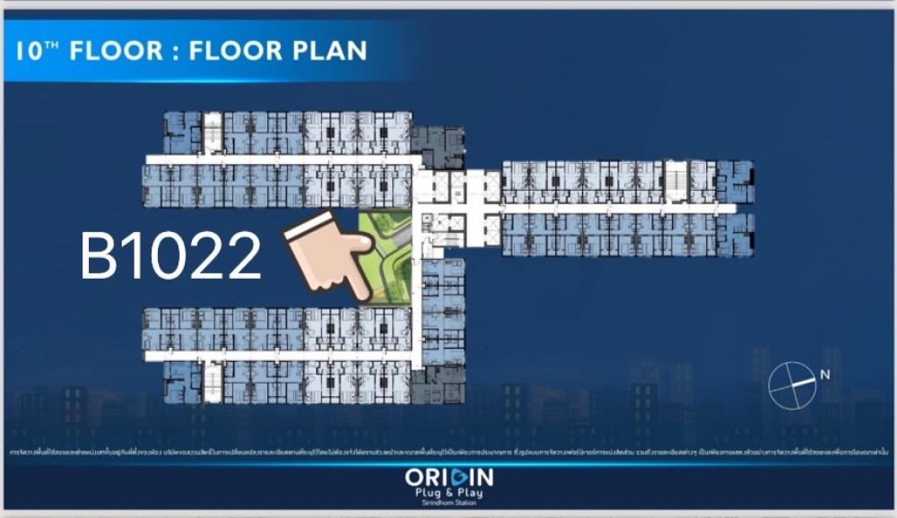 Sale DownCondoPinklao, Charansanitwong : 🏬🌟 Selling down payment at cost price‼️ Origin Plug & Play Sirindhorn Station🌟🏬 1Br 25.40 sq.m. Walkin Closet Building B, 10th floor “B1022” 🌳🏊🏻 Garden view + pool
