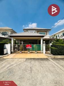 For SaleHouseNawamin, Ramindra : Single house for sale Chuanchuen City Village Watcharapol-Ramintra Bangkok