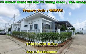 ขายบ้านระยอง : #Living Sense,BanChang*** Corner House for Sale ***2.99 MB