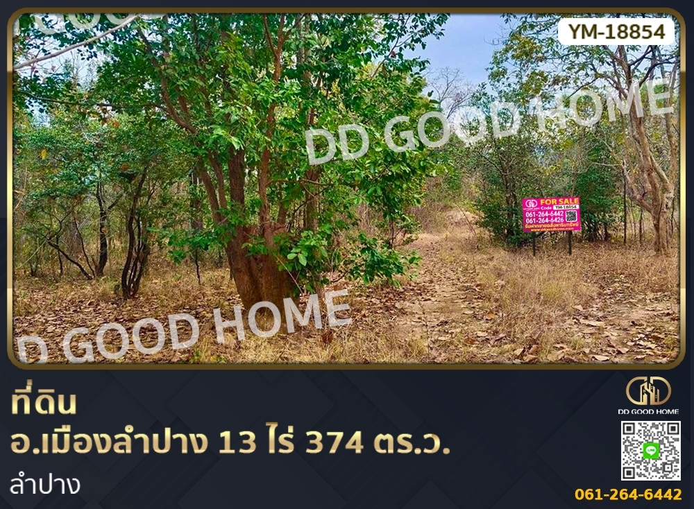 For SaleLandLampang : 📢Land for sale Mueang Lampang District, 13 rai 374 sq w Lampang.