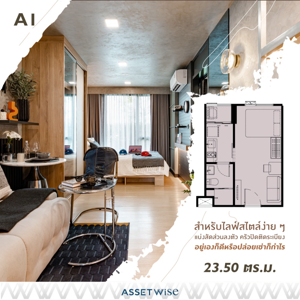 For SaleCondoLadkrabang, Suwannaphum Airport : New central condo, full price starting at 1.49 million, ready to move in in early 2025.