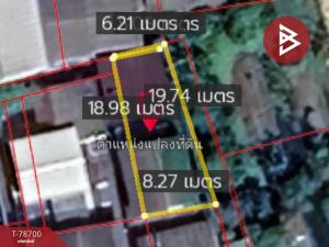 For SaleLandThaphra, Talat Phlu, Wutthakat : Land for sale with buildings, area 33 square meters, Bangkok Noi, Bangkok