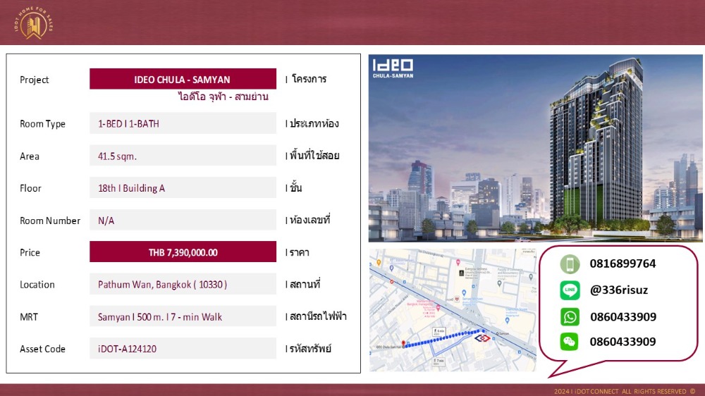 For SaleCondoSiam Paragon ,Chulalongkorn,Samyan : 1-BED PLUS I 41.5 sqm. Condo for Sales, Ideo Chula - Samyan, near MRT Samyan and BTS Chong Nonsi.