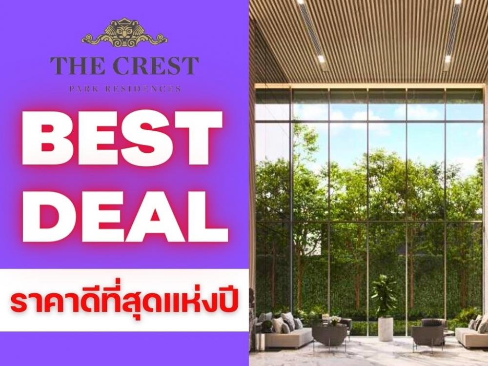 For SaleCondoLadprao, Central Ladprao : 🎉BEST KELA🎉 The Cleo Persevere, a luxurious condo, 1 bedroom, 1 bathroom, 42 sq m, starting at 9.05 million*📱081-983-6625