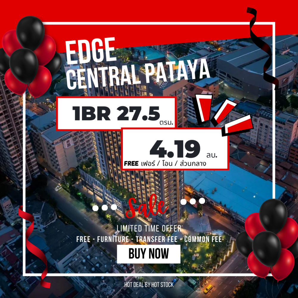 For SaleCondoPattaya, Bangsaen, Chonburi : 𝙐𝙥𝙙𝙖𝙩𝙚 𝙃𝙤𝙩 𝙋𝙧𝙞𝙘𝙚 🔥 1 bedroom, 27.56 sq m, high floor 1X💥 Free: furniture, electrical appliances, transfer fees, common fees, special price only 4.19 million baht 🔥 Urgent, one room. 🔥