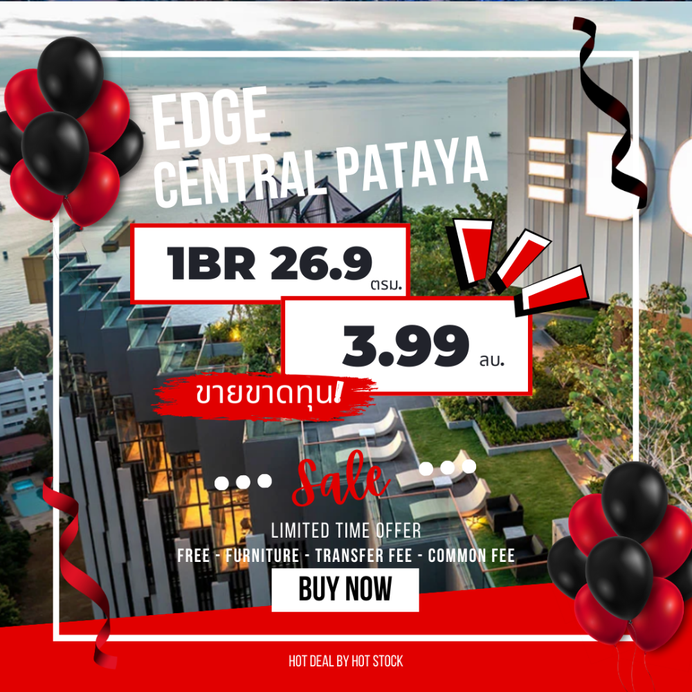 For SaleCondoPattaya, Bangsaen, Chonburi : 𝙐𝙥𝙙𝙖𝙩𝙚 𝙃𝙤𝙩 𝙋𝙧𝙞𝙘𝙚 🔥 1 bedroom, 26.9 sq m, high floor💥 Free: furniture, electrical appliances, transfer fees, common fees, special price only 3.99 million baht 🔥 Urgent, one room 🔥