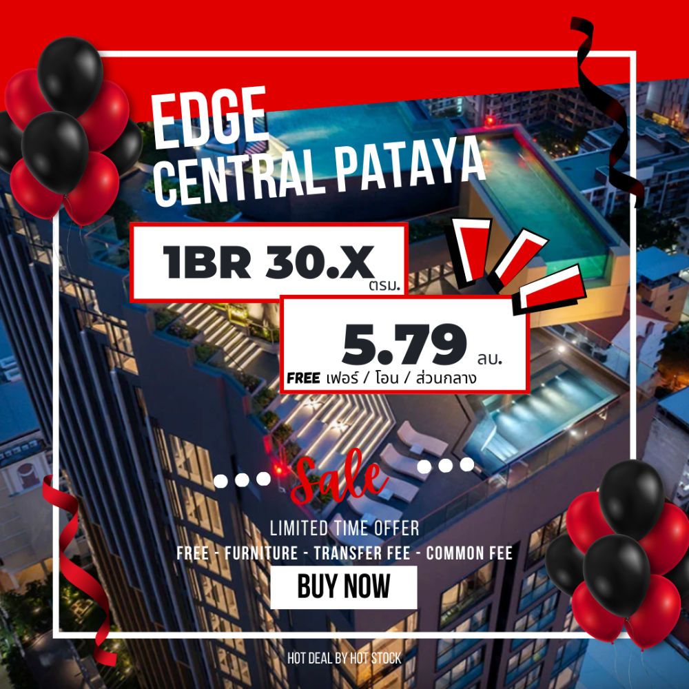 For SaleCondoPattaya, Bangsaen, Chonburi : 𝙐𝙥𝙙𝙖𝙩𝙚 𝙃𝙤𝙩 𝙋𝙧𝙞𝙘𝙚 🔥 1 bedroom, 30.54 sq m, high floor💥 Free: furniture, electrical appliances, transfer fees, common fees, special price only 5.79 million baht 🔥 Urgent, one room 🔥