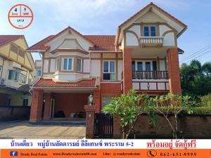 For SaleHouseNonthaburi, Bang Yai, Bangbuathong : Single house for sale, 137.9 sq m, Laddarom Elegance Village, Rama 5-2, fully furnished, ready to move in, free loan arrangement.