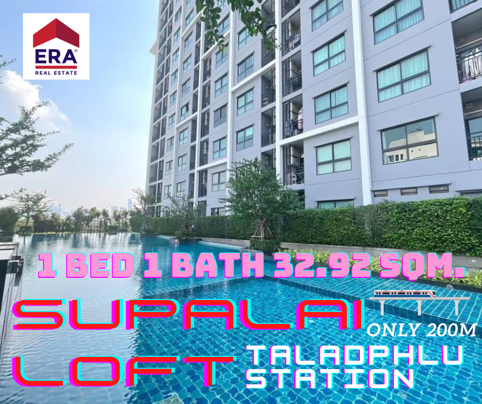 For SaleCondoThaphra, Talat Phlu, Wutthakat : Condo for sale Supalai Loft Talat Phlu Station Very close to The Mall Tha Phra. Traveling to both BTS and BRT is really convenient. and drive into Rama III, Silom, Sathorn to get on the expressway, it doesn't take long.