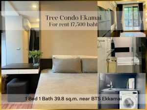 For RentCondoSukhumvit, Asoke, Thonglor : ❤ 𝐅𝐨𝐫 𝐫𝐞𝐧𝐭 ❤ Condo Tree Condo Ekkamai, 1 bedroom, fully furnished, 2nd floor, 39.8 sq m. ✅ near BTS Ekkamai