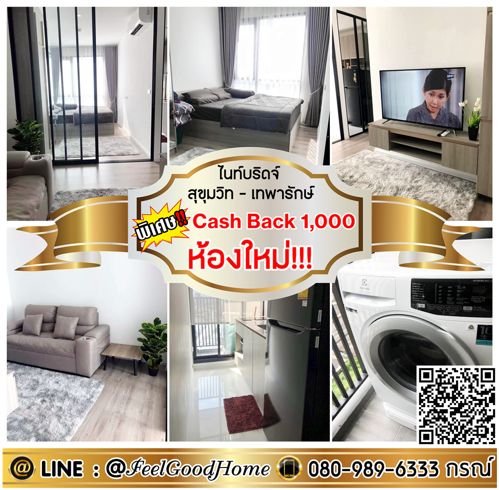 For RentCondoSamut Prakan,Samrong : ***For rent Knightsbridge Sukhumvit-Theparak (new room!!! Never rented) *Receive special promotion* LINE : @Feelgoodhome (with @ page)