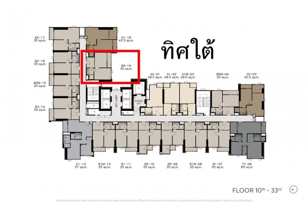 ขายดาวน์คอนโดลาดพร้าว เซ็นทรัลลาดพร้าว : ห้องโครงการ✨Life Phahol Ladprao 1ห้องนอน ราคา 4.89 ลบ. วิวสวย สนใจนัดชม โทร 081-2476649 อ้อย ฝ่ายขาย