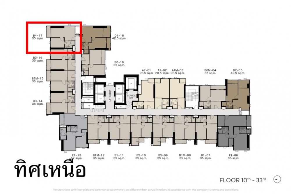 Sale DownCondoLadprao, Central Ladprao : For sale✨ Life Phahonyothin-Lat Phrao project, 1 bedroom, 35 sq m, 5.16 million baht. This location is already sold out. Interested in making an appointment to view, call 081-2476649.