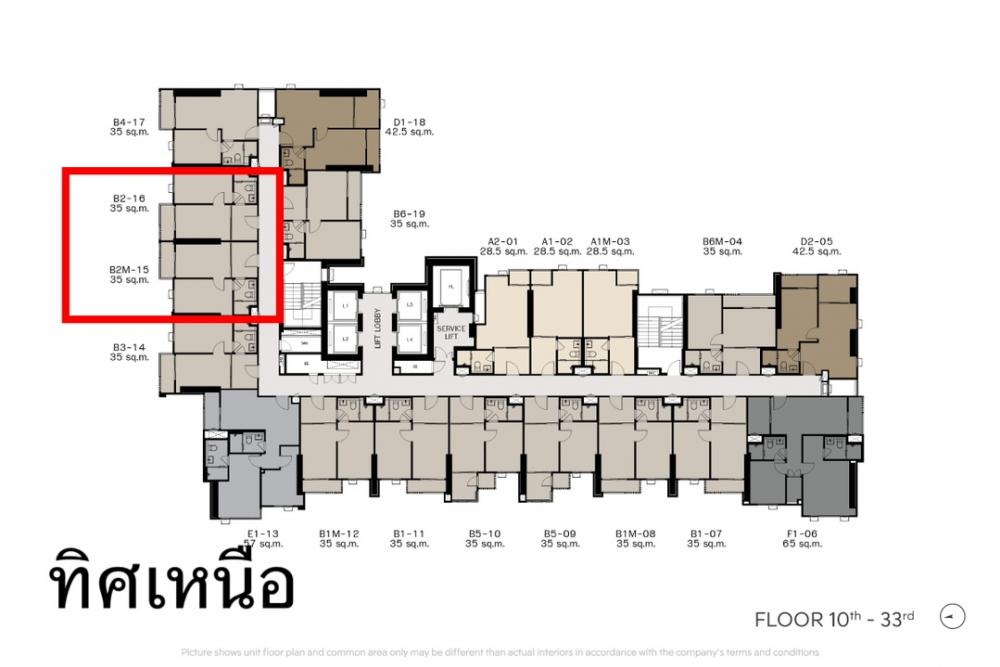 Sale DownCondoLadprao, Central Ladprao : Down payment sale✨Life Phahonyothin-Lat Phrao project, 1 bedroom, northern view, price 4.86 million baht. Interested in making an appointment to view, call Oi, sales department, 081-2476649.