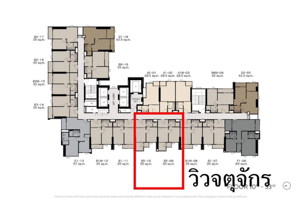 Sale DownCondoLadprao, Central Ladprao : Down payment for sale✨Life Phahonyothin-Lat Phrao project, 1 bedroom, 35 sq m, Chatuchak view, price 5.09 million baht. Interested, call 081-2476649.