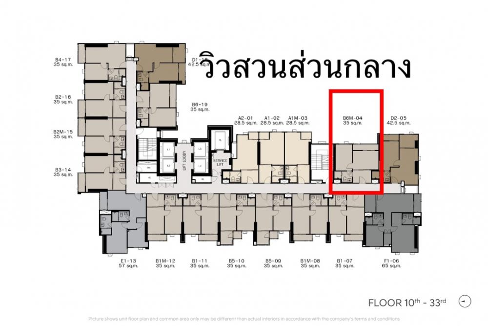 Sale DownCondoLadprao, Central Ladprao : For sale with furniture✨Lif Phahonyothin-Lat Phrao 35 sq m. Garden view. This price includes free furniture, fully furnished, price 5,080,000 baht. Interested in making an appointment to view 081-2476649