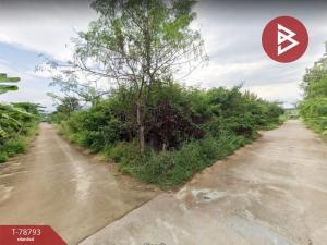 For SaleLandSaraburi : Empty land for sale, area 1 ngan 22 square wah, Kaeng Khoi, Saraburi