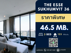 ขายคอนโดสุขุมวิท อโศก ทองหล่อ : Rare Unit*** The Esse Sukhumvit 36 3 ห้องนอน หายาก ชั้นสูง คอนโดติด BTS ทองหล่อ 3B3B @ 46.5 MB