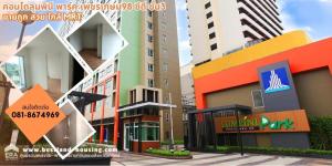 For SaleCondoBang kae, Phetkasem : Condo for sale Lumpini Park Phetkasem 98 CD, 3rd floor, near MRT Lak Song, luxurious, beautiful, cheap, ready to move in.