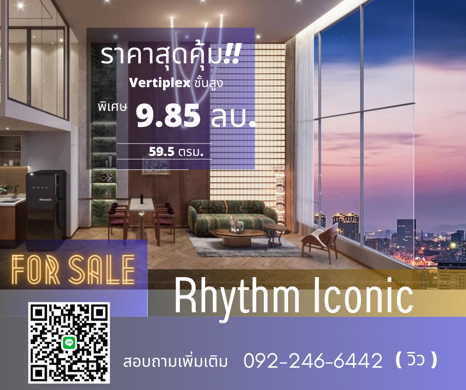 Sale DownCondoWongwianyai, Charoennakor : 📣Rhythm Charoennakhon Iconic ♟️New condo from AP 👑opposite ICONSIAM 2 Bedroom Vertiplex