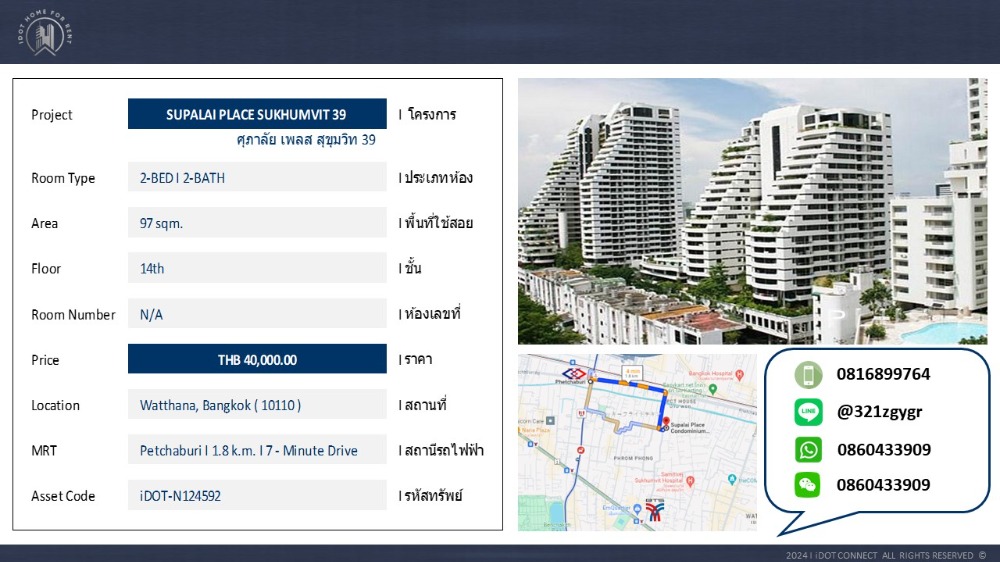 For RentCondoSukhumvit, Asoke, Thonglor : 2-BED I 97 sqm. Condo for Rent, Supalai Place Sukhumvit 39, near BTS Phrom Phong and MRT Phetchaburi.
