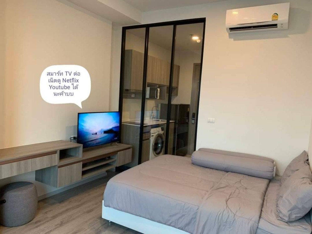 For RentCondoKasetsart, Ratchayothin : The room is rented out very quickly. Knightsbridge Prime Ratchayothin. If interested, contact Line: 0889656914. Hurry and say hello.